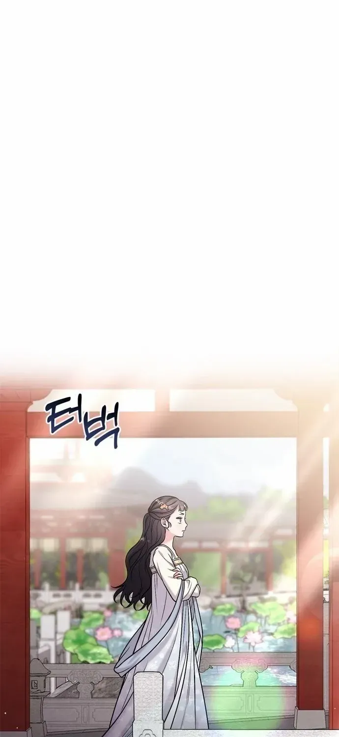 A Master, Who Woke up as a Concubine Chapter 17 page 50 - 