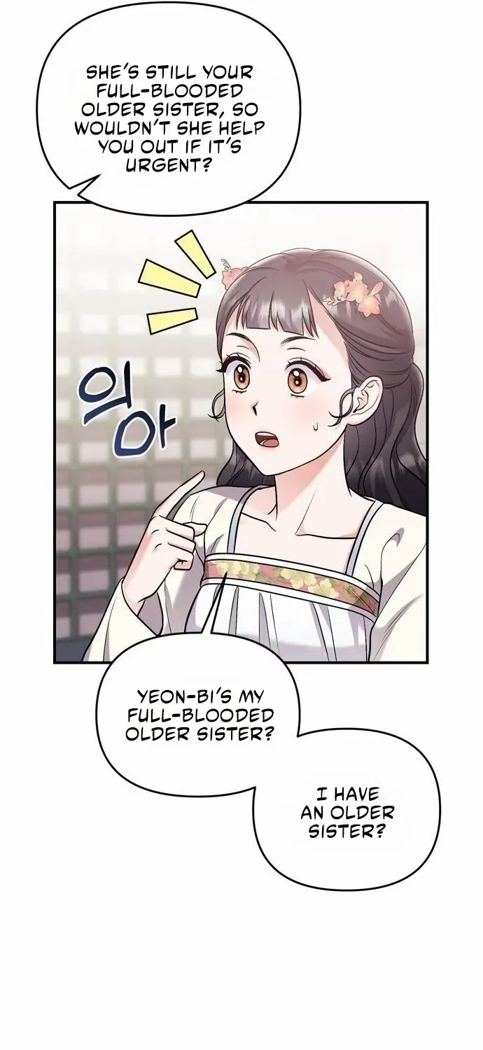 A Master, Who Woke up as a Concubine Chapter 17 page 75 - 