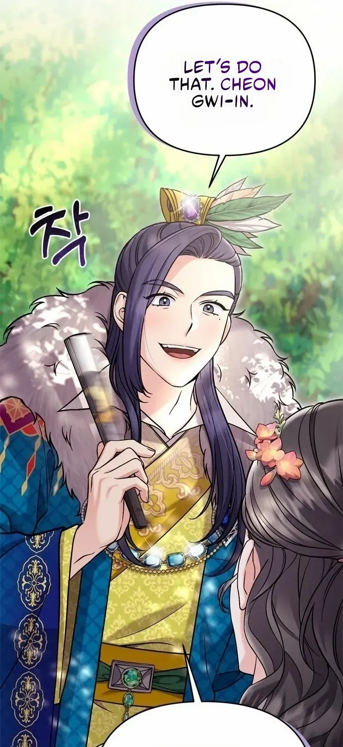 A Master, Who Woke up as a Concubine Chapter 17 page 88 - 