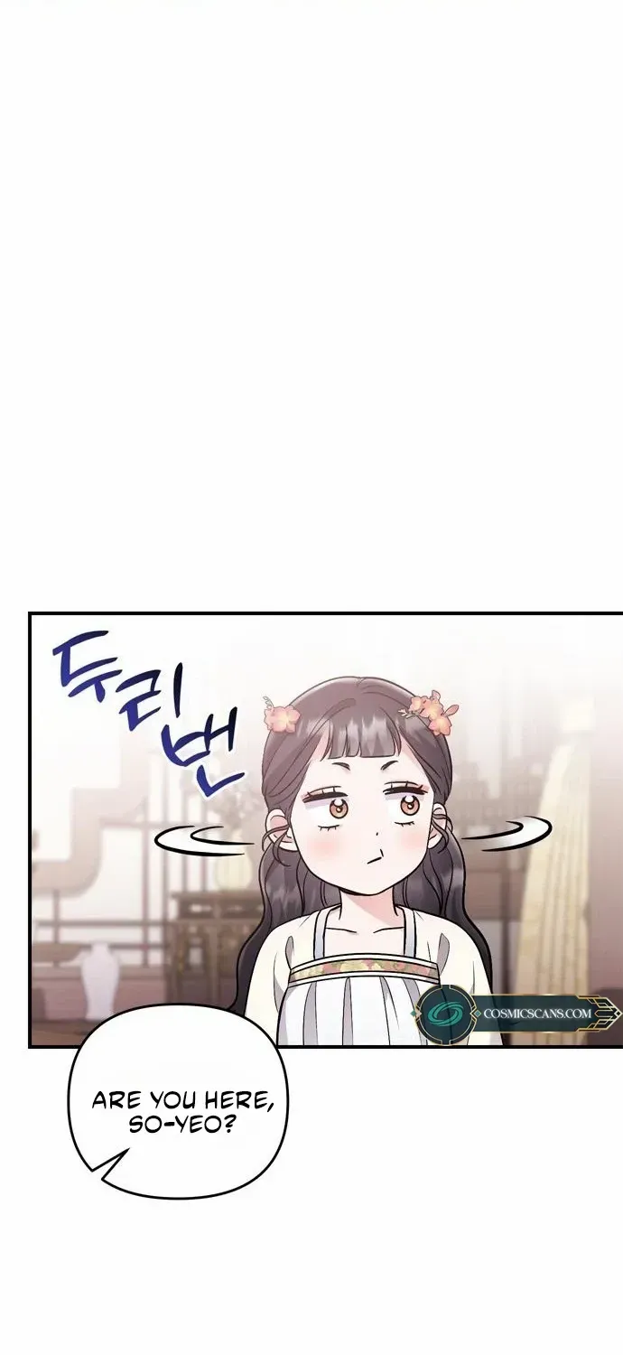 A Master, Who Woke up as a Concubine Chapter 17 page 97 - 