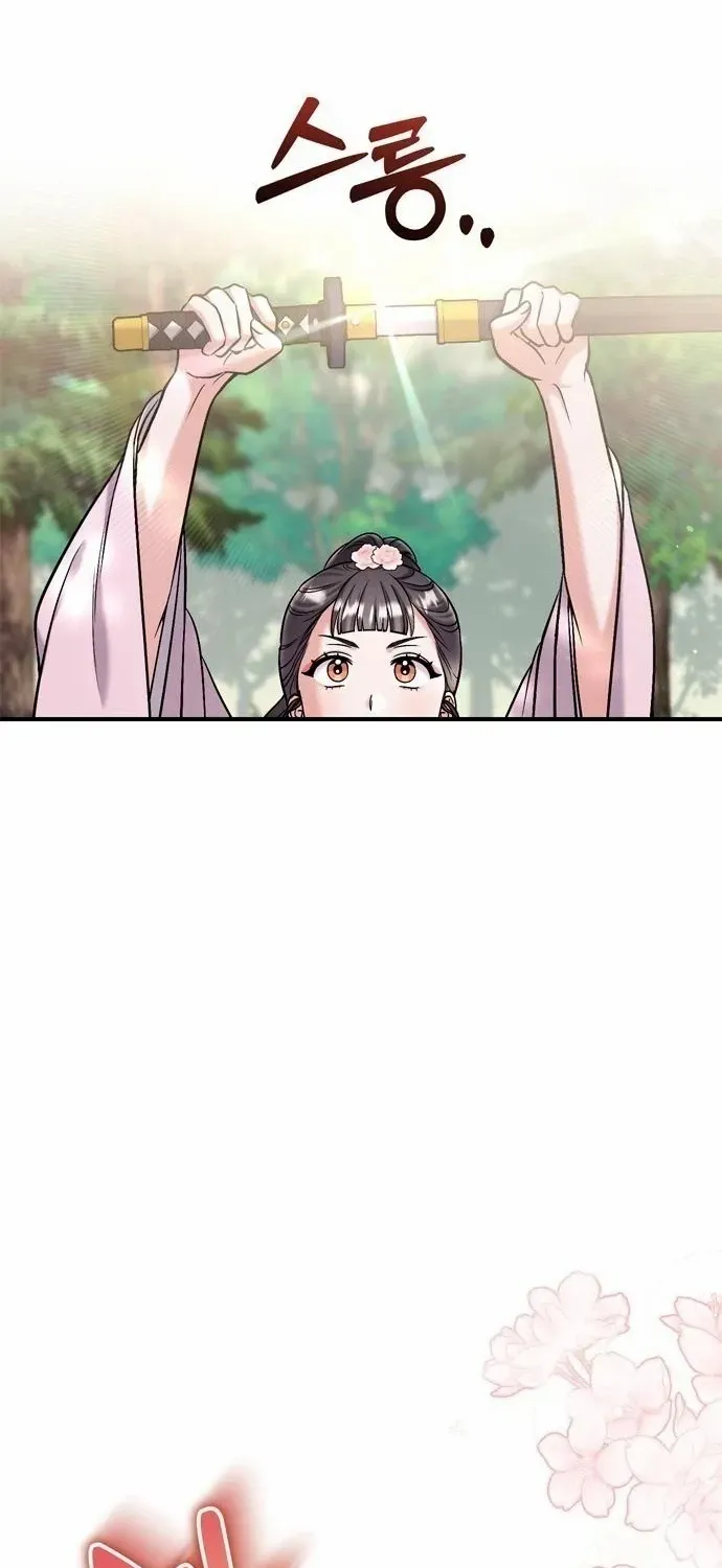 A Master, Who Woke up as a Concubine Chapter 18 page 104 - 