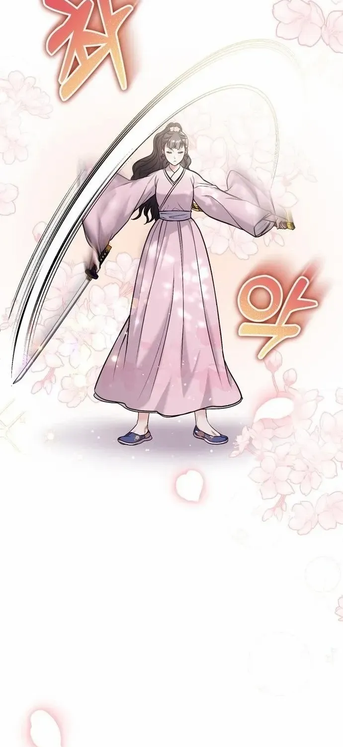A Master, Who Woke up as a Concubine Chapter 18 page 105 - 