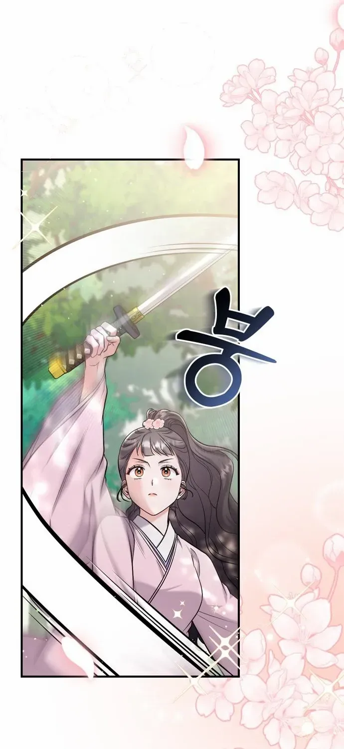 A Master, Who Woke up as a Concubine Chapter 18 page 107 - 