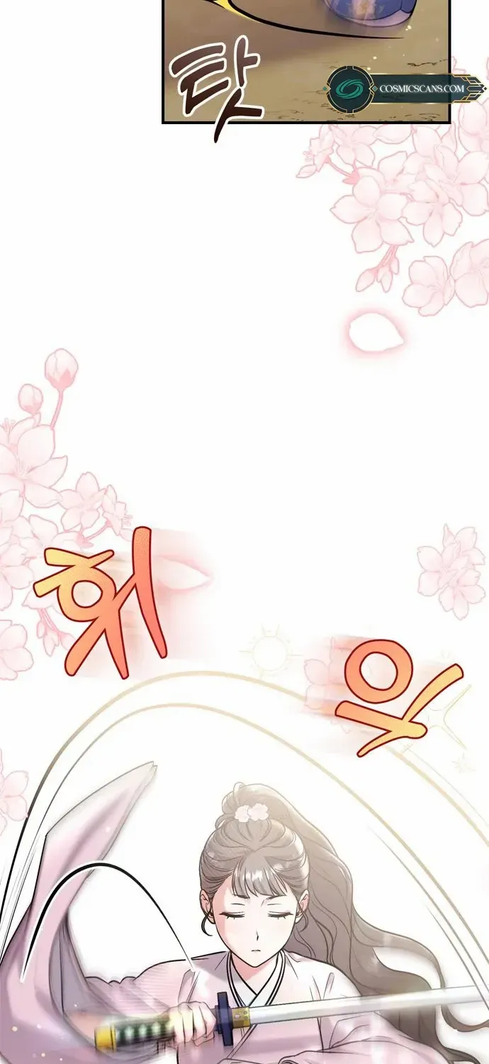 A Master, Who Woke up as a Concubine Chapter 18 page 109 - 