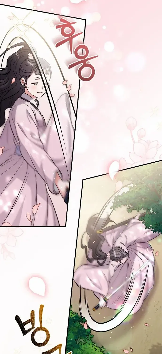 A Master, Who Woke up as a Concubine Chapter 18 page 113 - 