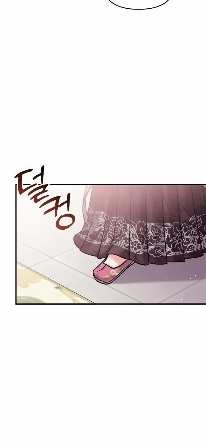 A Master, Who Woke up as a Concubine Chapter 18 page 14 - 