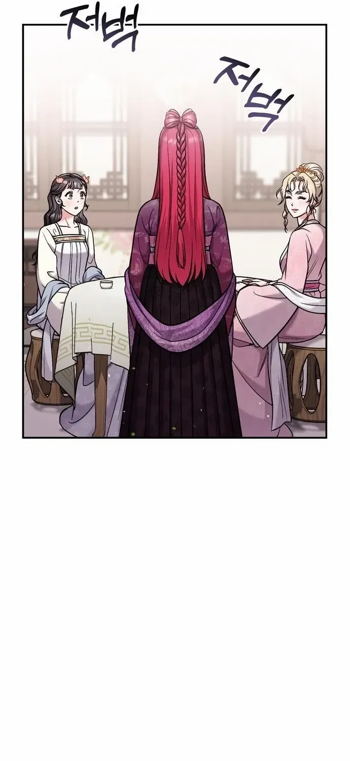 A Master, Who Woke up as a Concubine Chapter 18 page 16 - 
