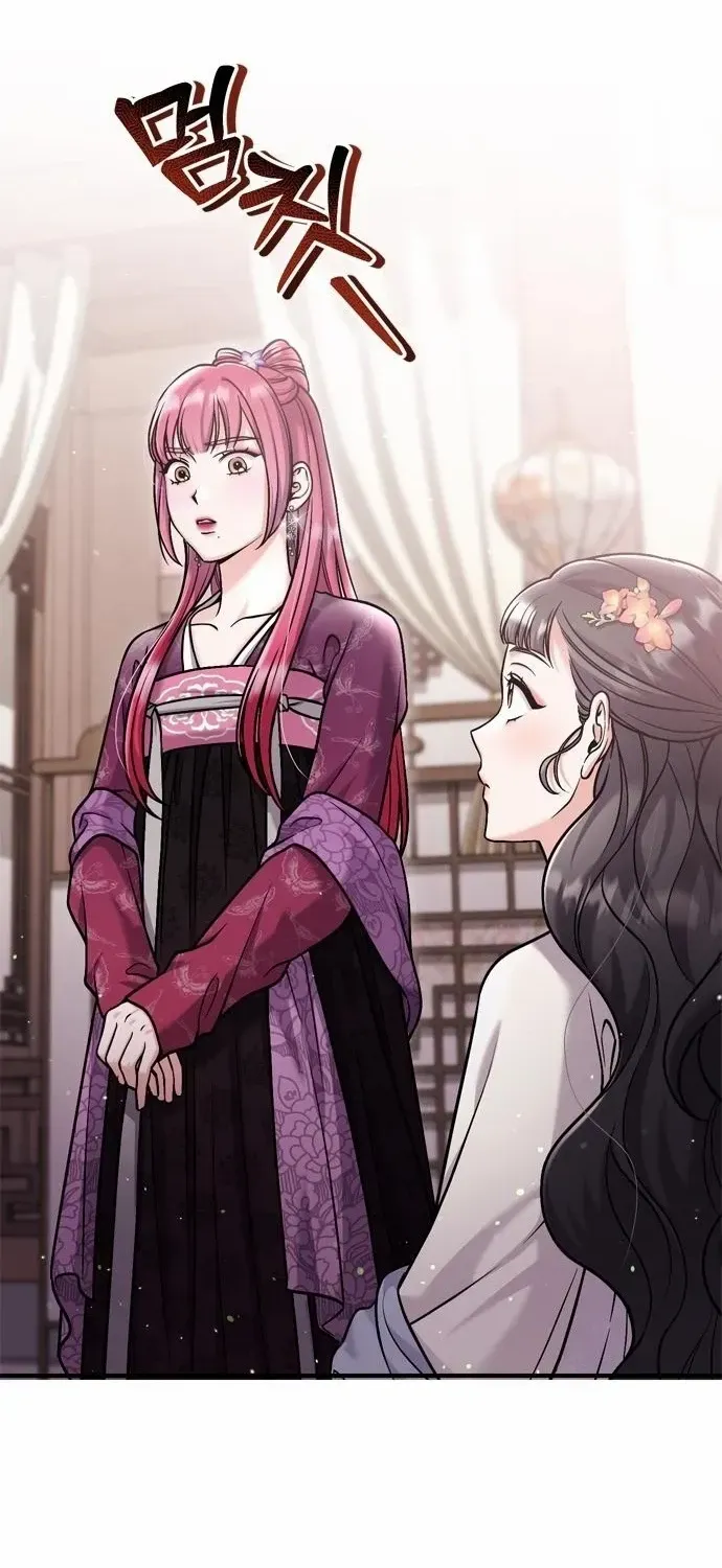 A Master, Who Woke up as a Concubine Chapter 18 page 17 - 
