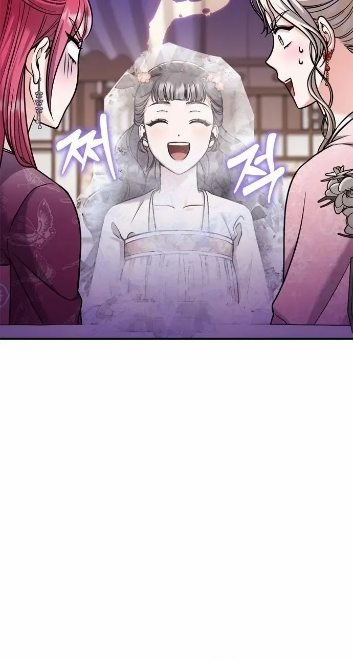 A Master, Who Woke up as a Concubine Chapter 18 page 27 - 