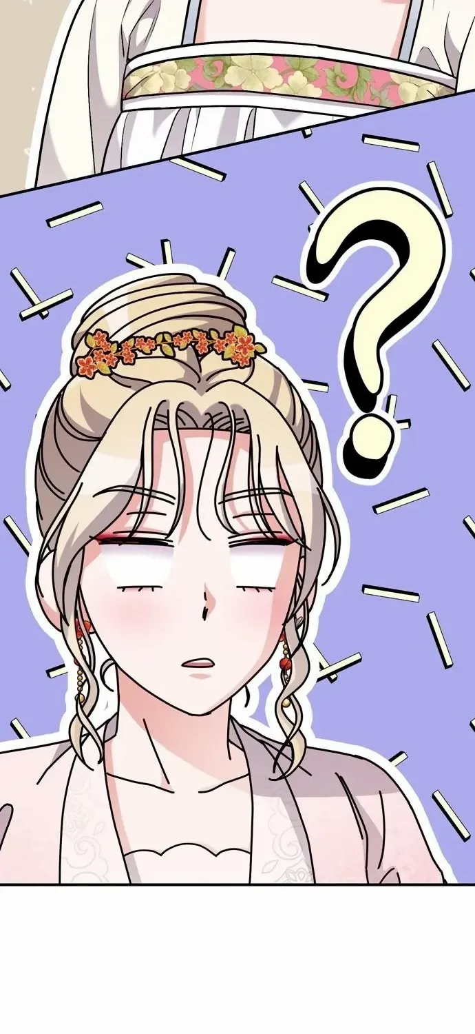 A Master, Who Woke up as a Concubine Chapter 18 page 4 - 