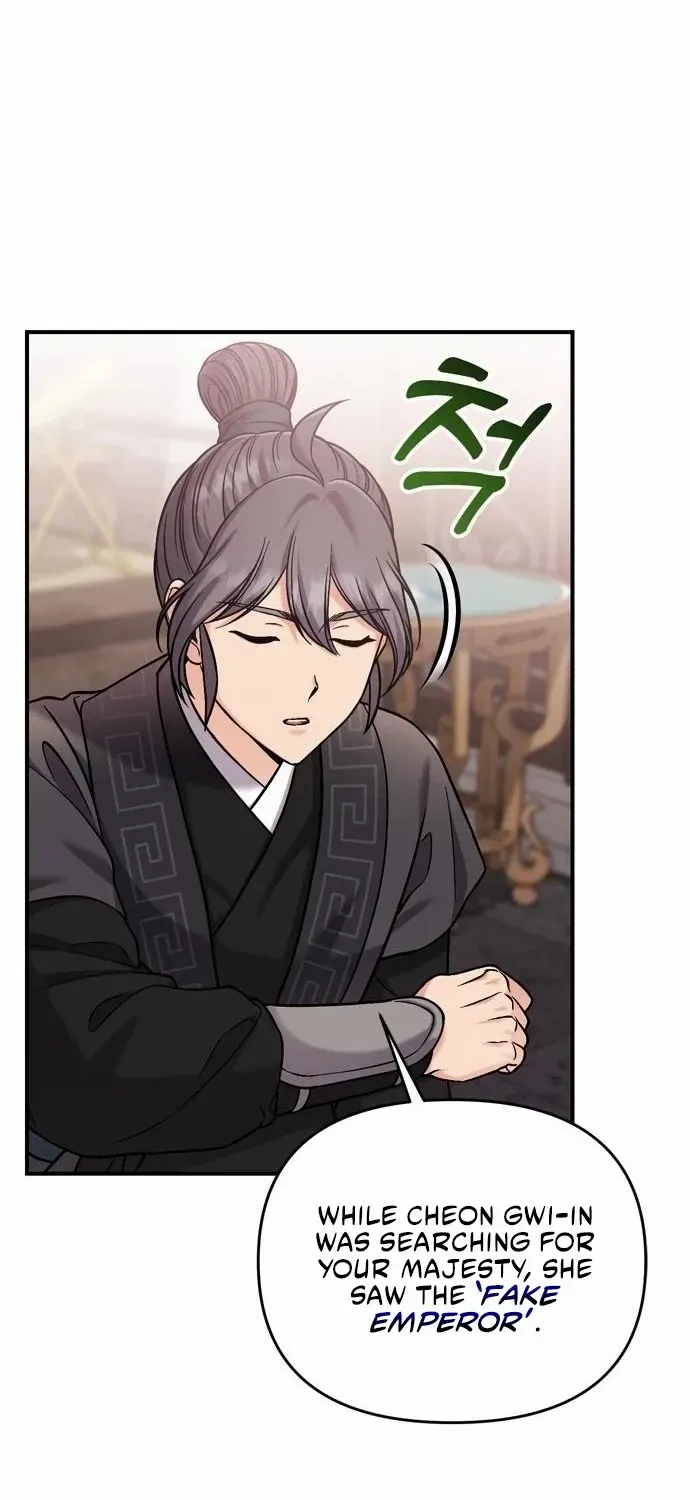 A Master, Who Woke up as a Concubine Chapter 18 page 39 - 