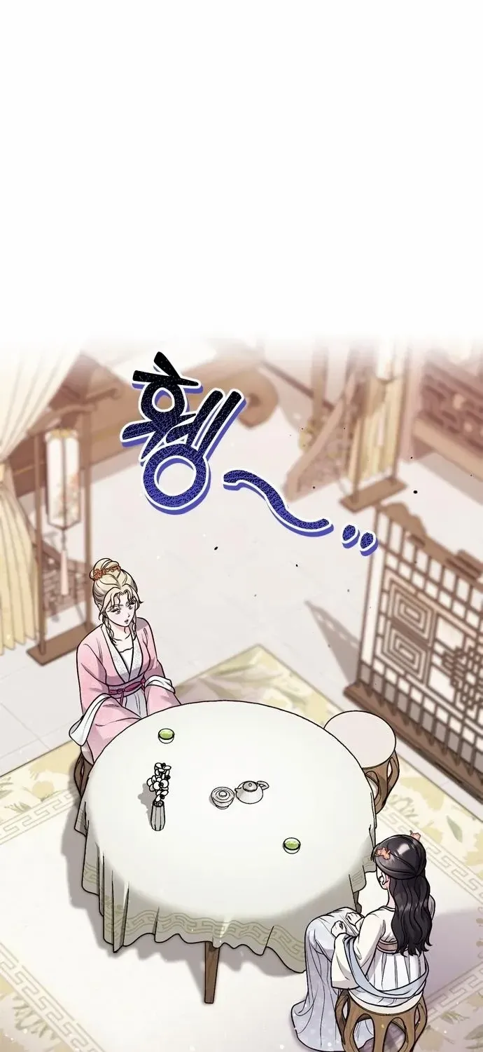 A Master, Who Woke up as a Concubine Chapter 18 page 5 - 