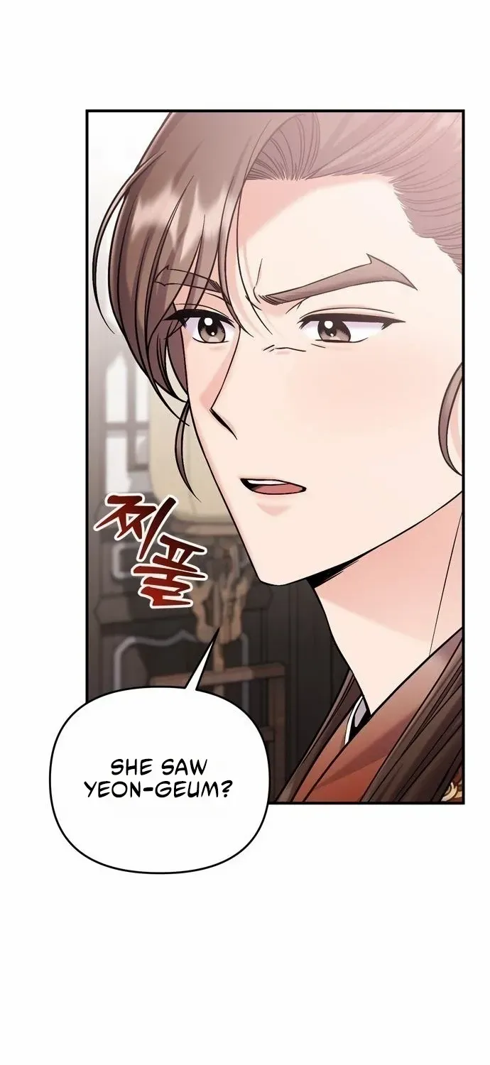 A Master, Who Woke up as a Concubine Chapter 18 page 41 - 