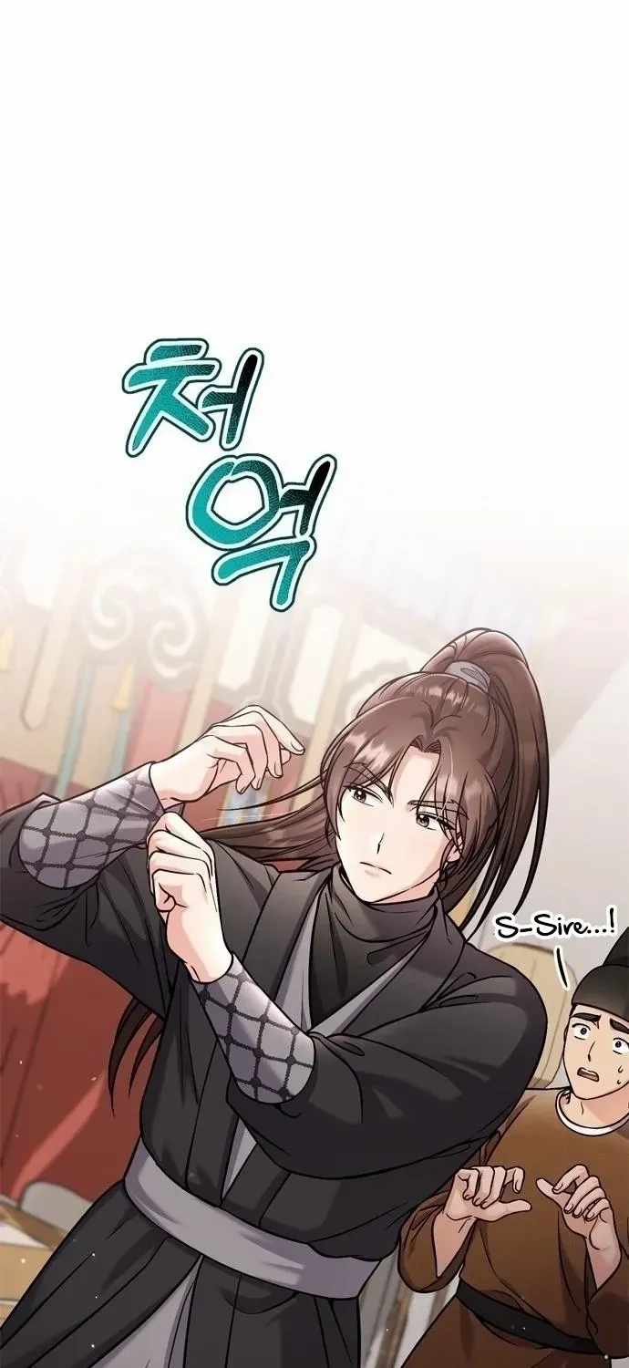 A Master, Who Woke up as a Concubine Chapter 18 page 46 - 