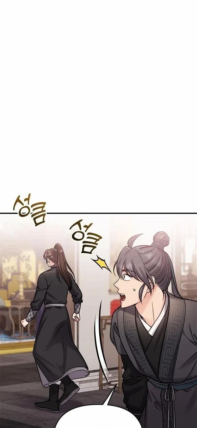 A Master, Who Woke up as a Concubine Chapter 18 page 48 - 