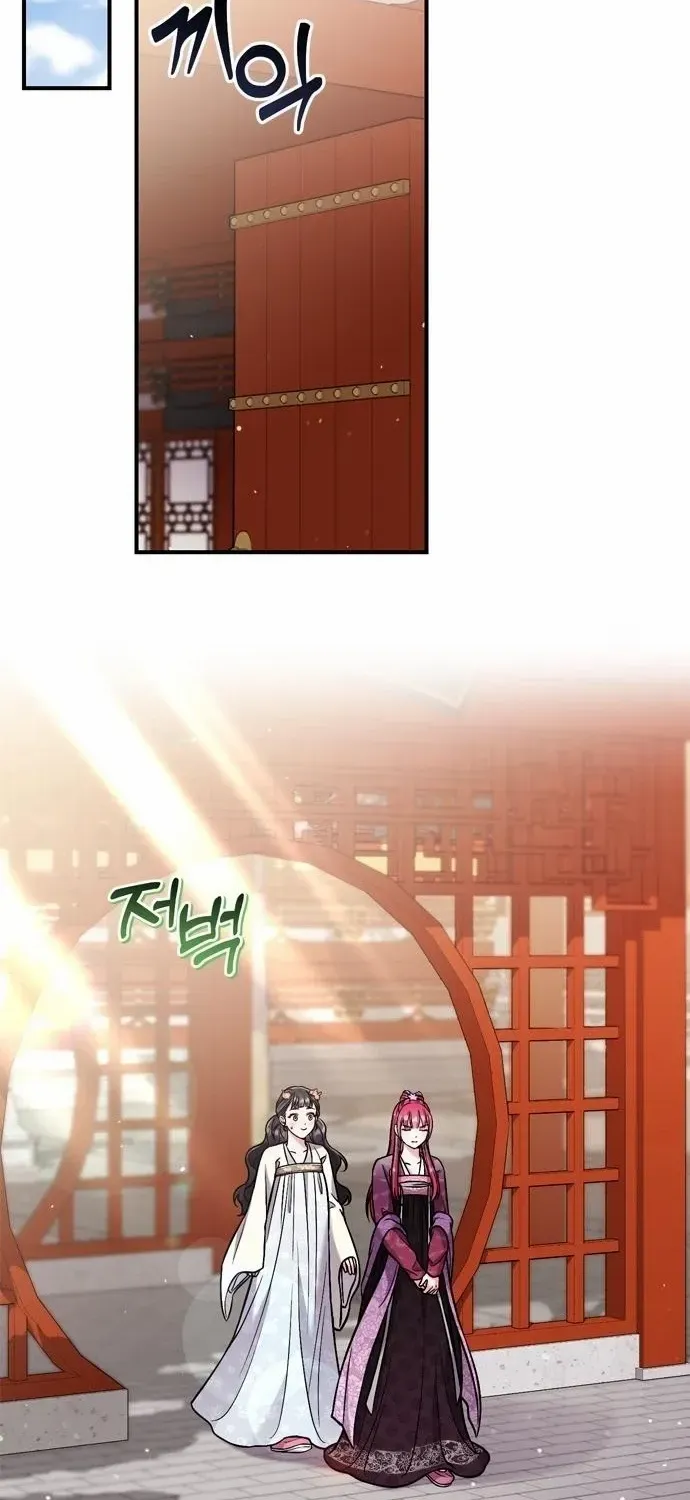 A Master, Who Woke up as a Concubine Chapter 18 page 53 - 