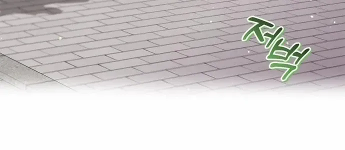 A Master, Who Woke up as a Concubine Chapter 18 page 54 - 