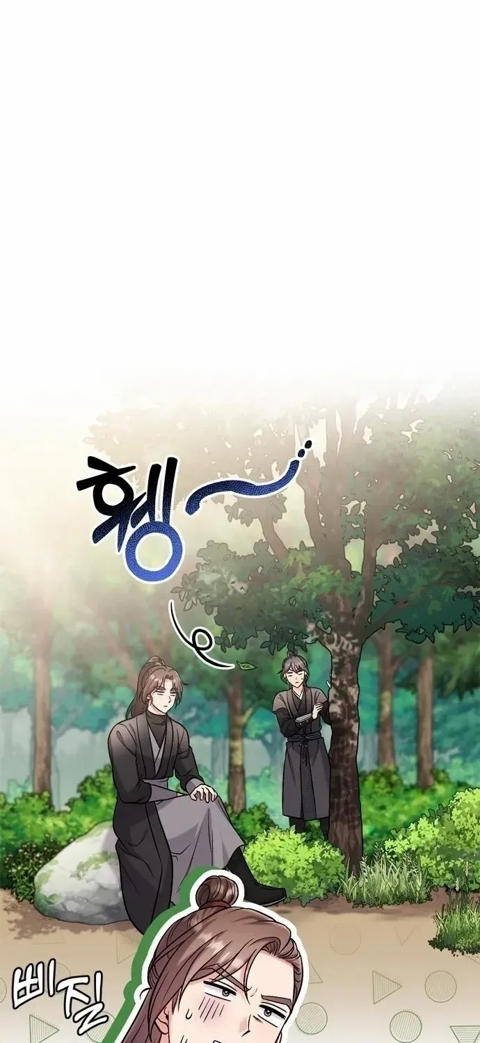 A Master, Who Woke up as a Concubine Chapter 18 page 70 - 