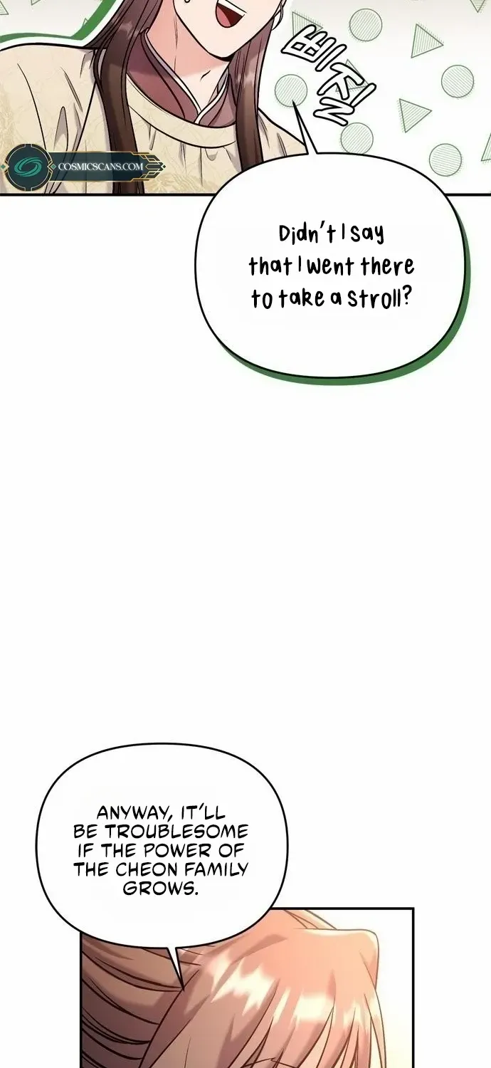 A Master, Who Woke up as a Concubine Chapter 18 page 71 - 