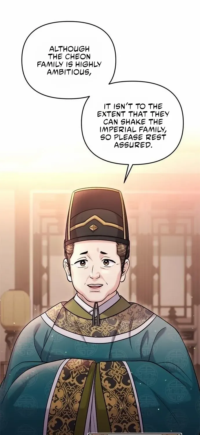 A Master, Who Woke up as a Concubine Chapter 18 page 73 - 