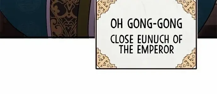 A Master, Who Woke up as a Concubine Chapter 18 page 74 - 