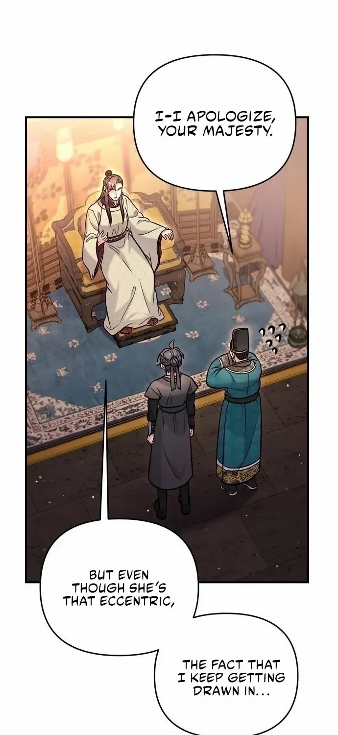 A Master, Who Woke up as a Concubine Chapter 18 page 83 - 