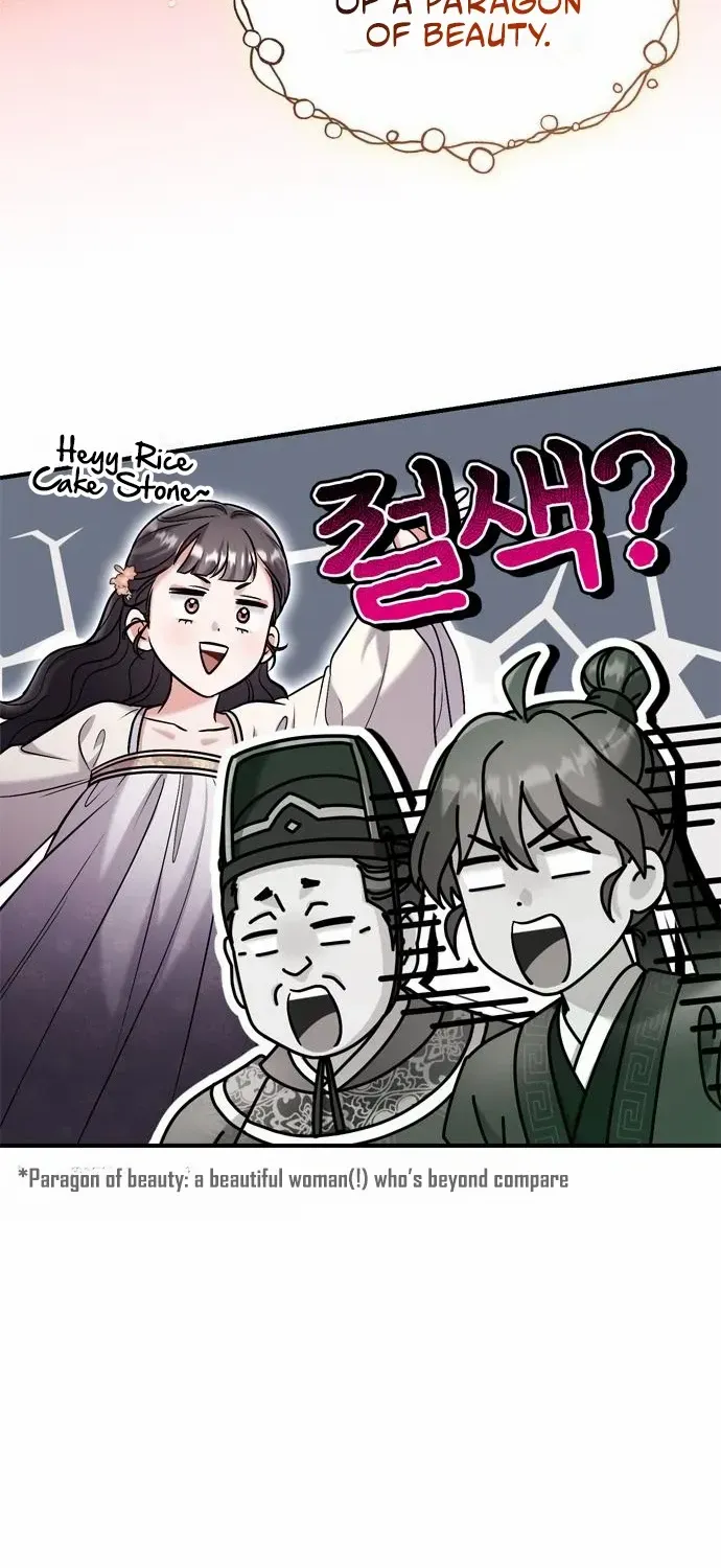 A Master, Who Woke up as a Concubine Chapter 18 page 85 - 
