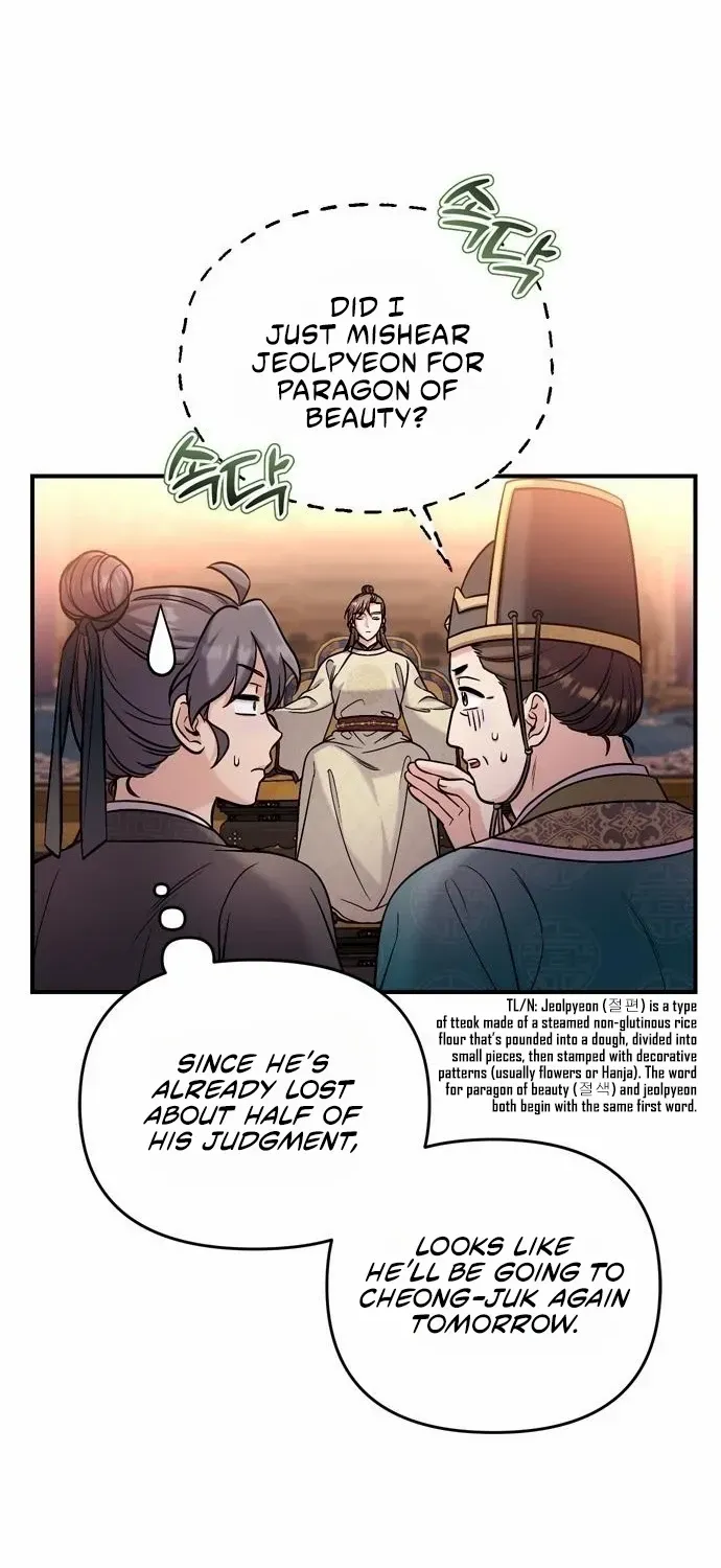 A Master, Who Woke up as a Concubine Chapter 18 page 86 - 