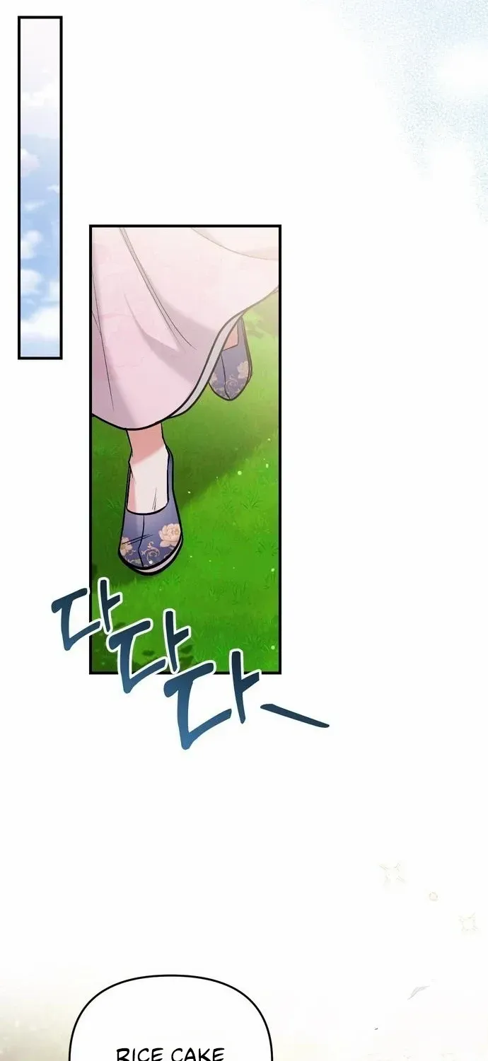 A Master, Who Woke up as a Concubine Chapter 18 page 88 - 