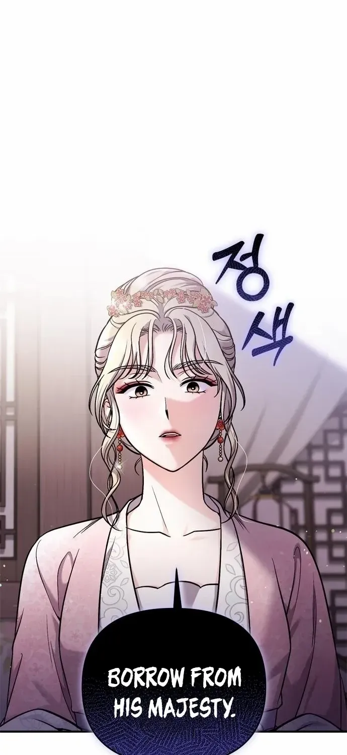 A Master, Who Woke up as a Concubine Chapter 18 page 10 - 
