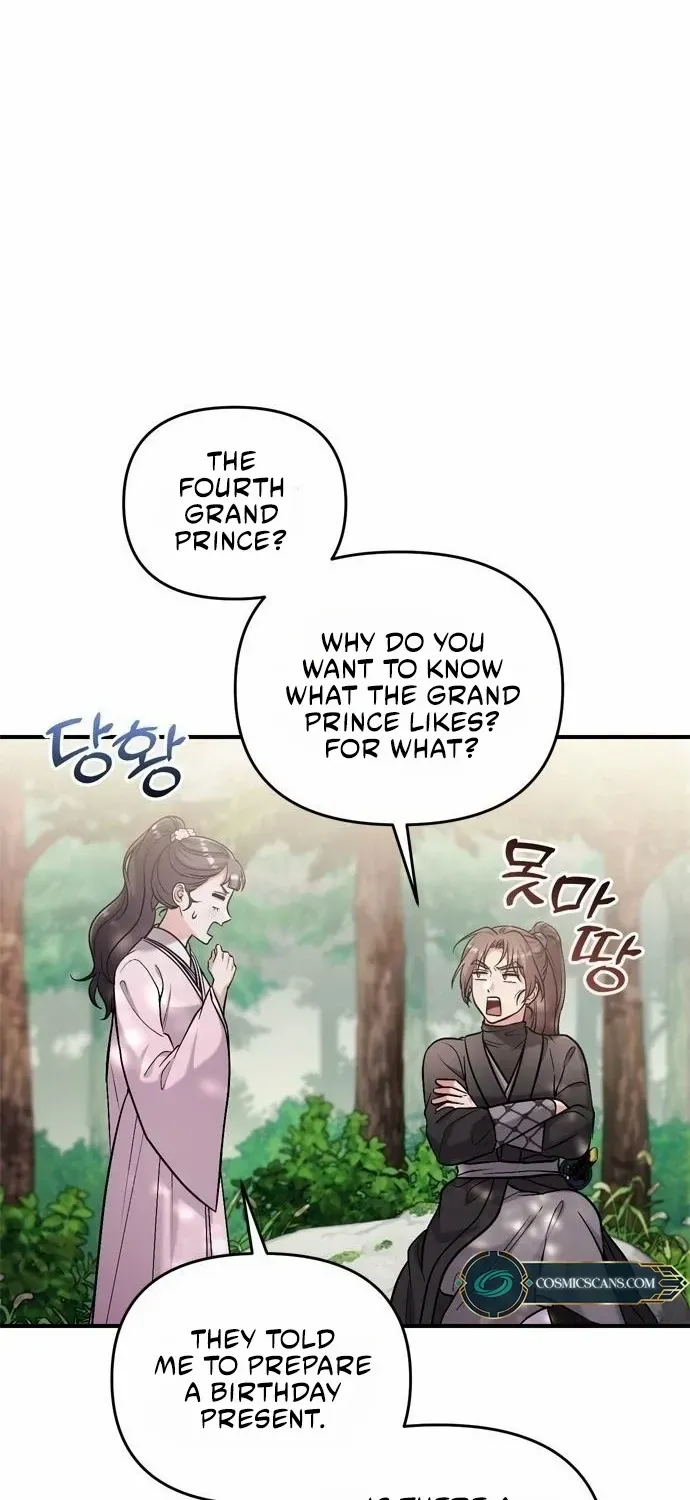 A Master, Who Woke up as a Concubine Chapter 18 page 96 - 