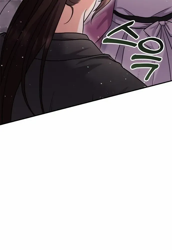 A Master, Who Woke up as a Concubine Chapter 19 page 111 - 