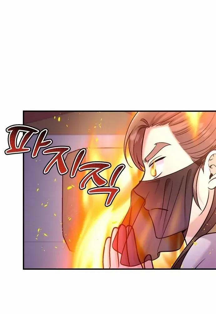 A Master, Who Woke up as a Concubine Chapter 19 page 16 - 