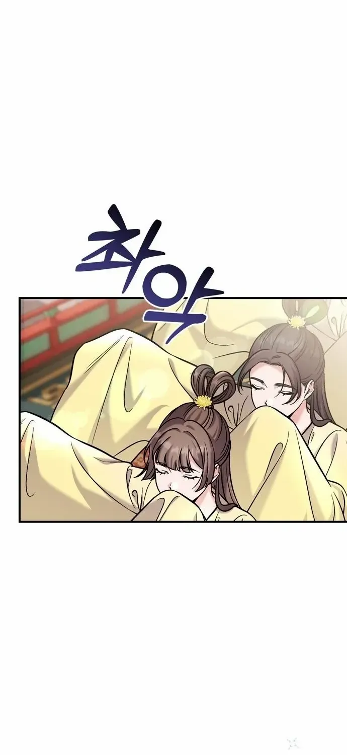 A Master, Who Woke up as a Concubine Chapter 19 page 32 - 