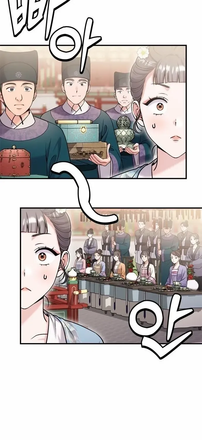 A Master, Who Woke up as a Concubine Chapter 19 page 46 - 