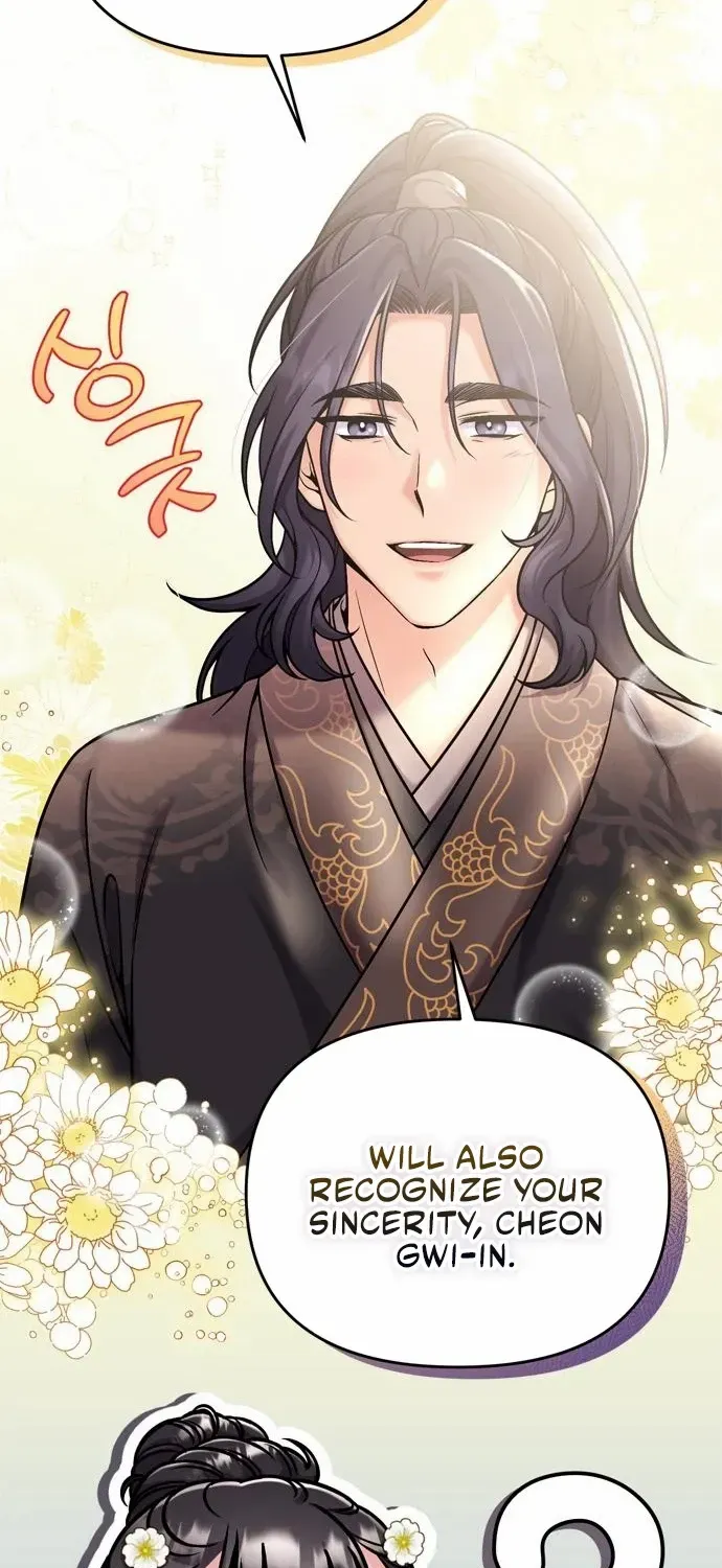 A Master, Who Woke up as a Concubine Chapter 19 page 68 - 