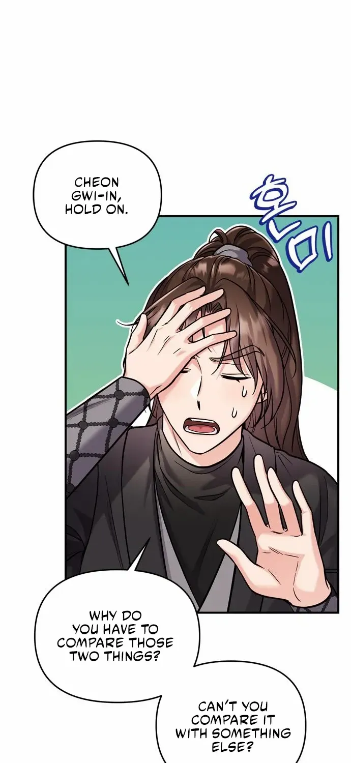 A Master, Who Woke up as a Concubine Chapter 19 page 87 - 