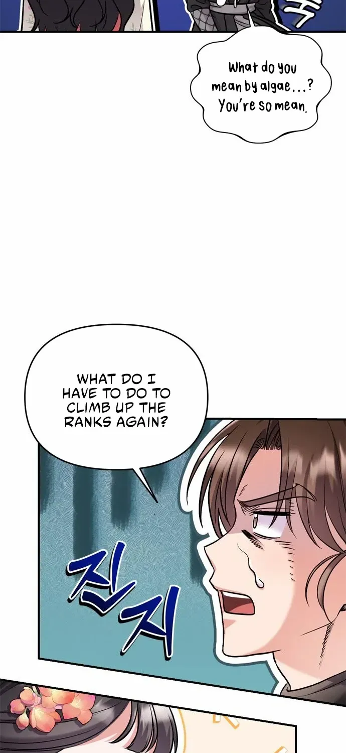A Master, Who Woke up as a Concubine Chapter 19 page 95 - 
