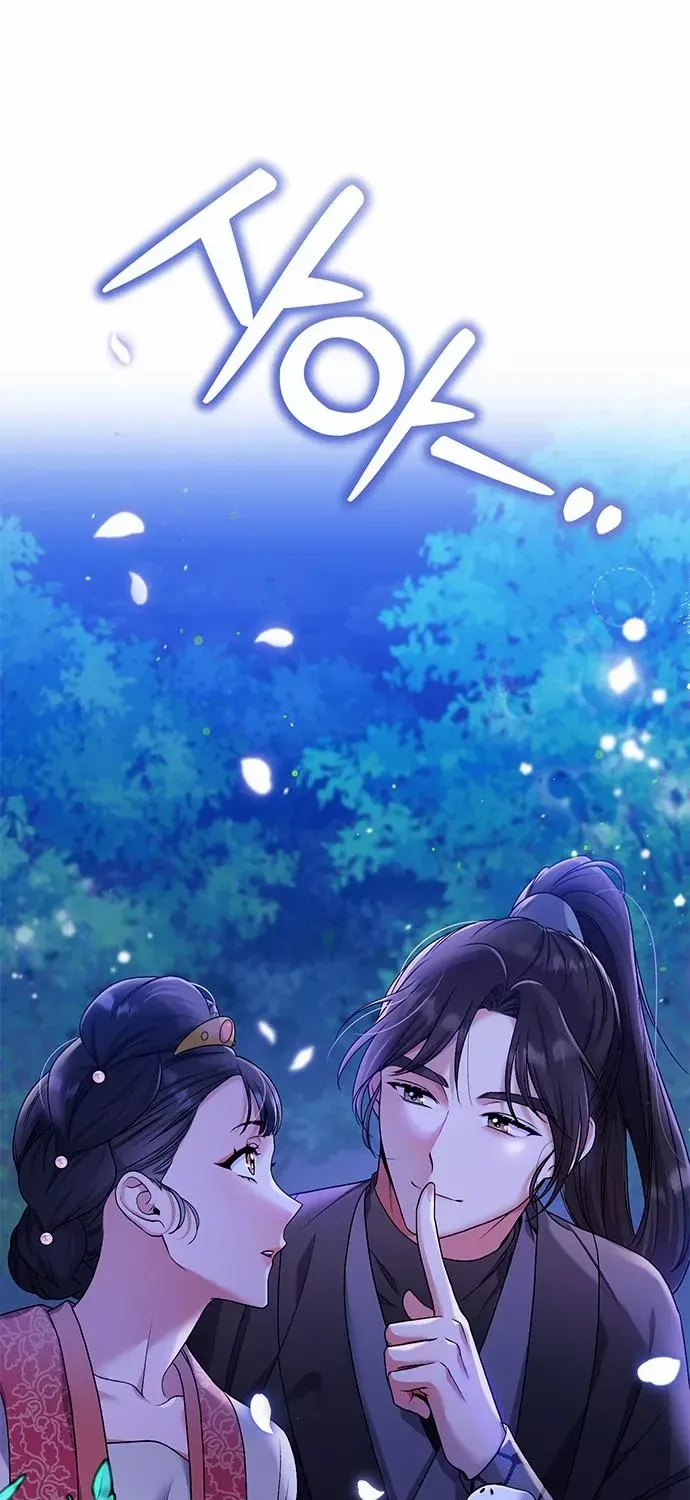 A Master, Who Woke up as a Concubine Chapter 2 page 2 - 