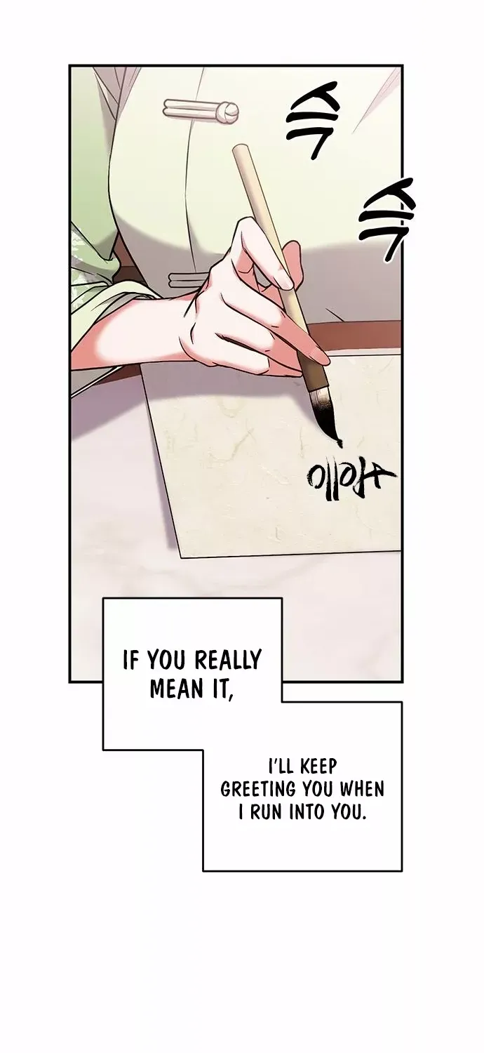 A Master, Who Woke up as a Concubine Chapter 2 page 105 - 