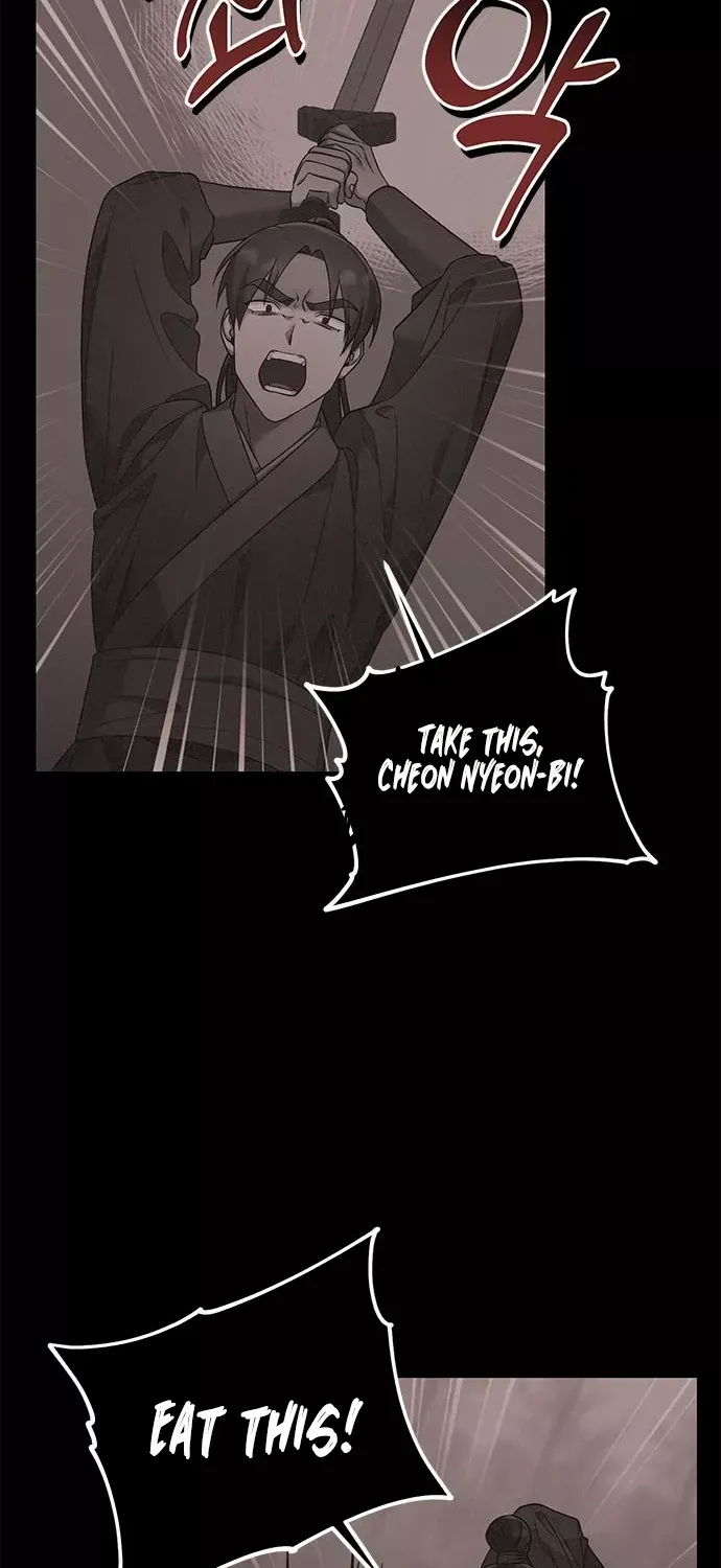 A Master, Who Woke up as a Concubine Chapter 2 page 12 - 
