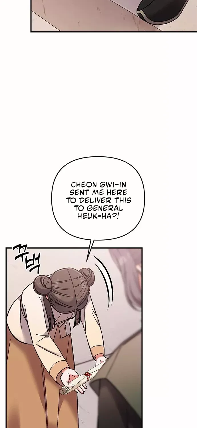 A Master, Who Woke up as a Concubine Chapter 2 page 117 - 