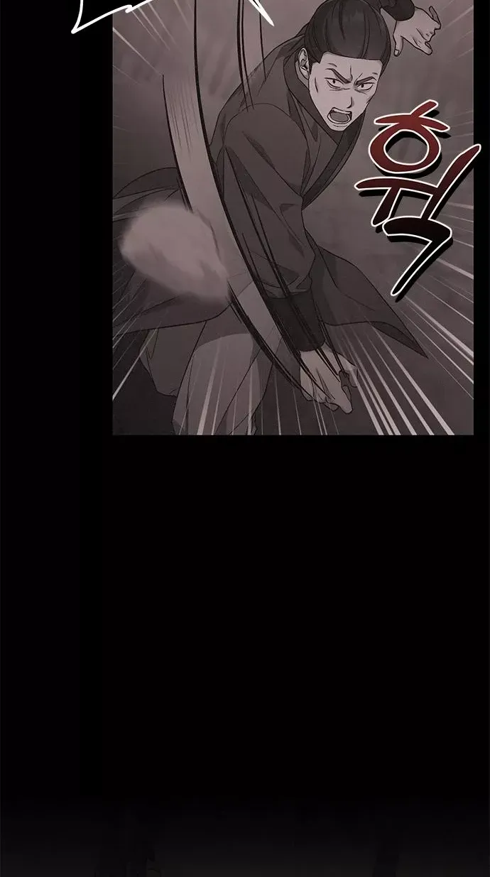 A Master, Who Woke up as a Concubine Chapter 2 page 13 - 