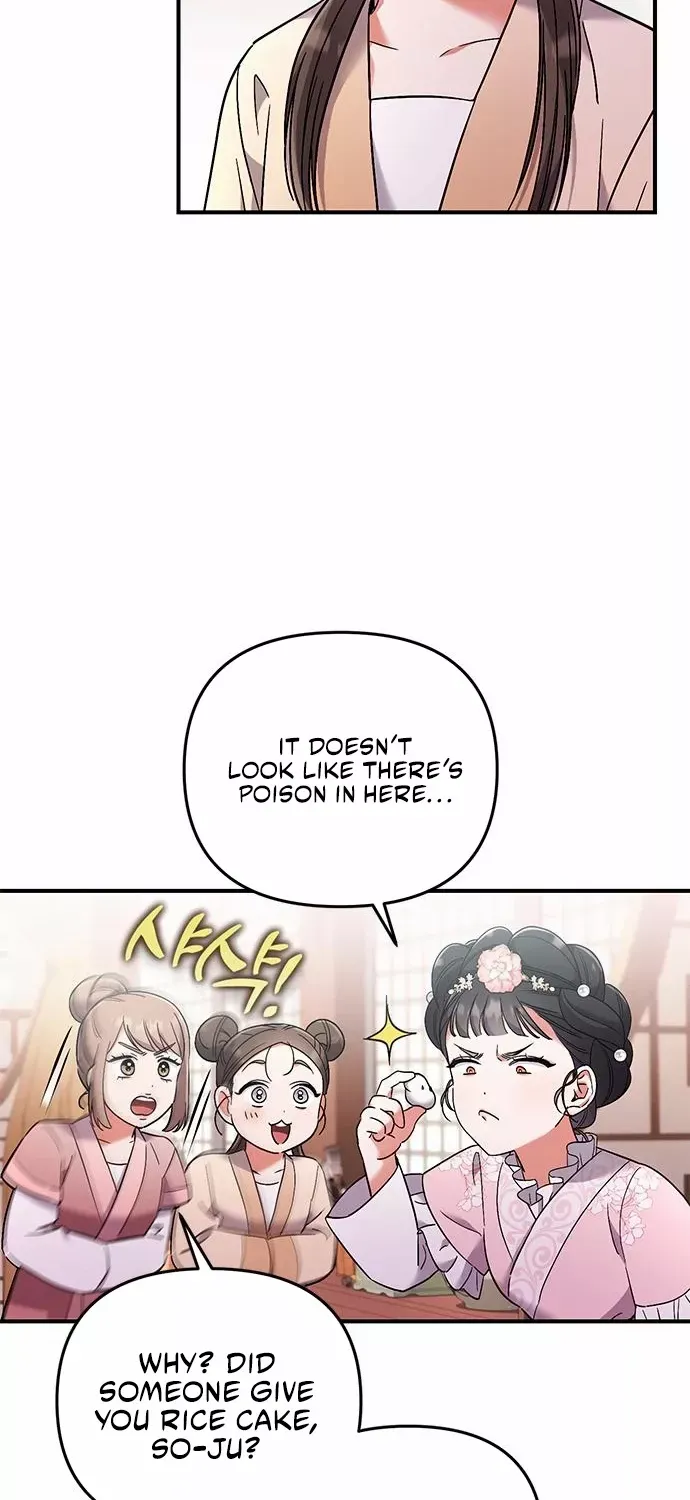 A Master, Who Woke up as a Concubine Chapter 2 page 18 - 