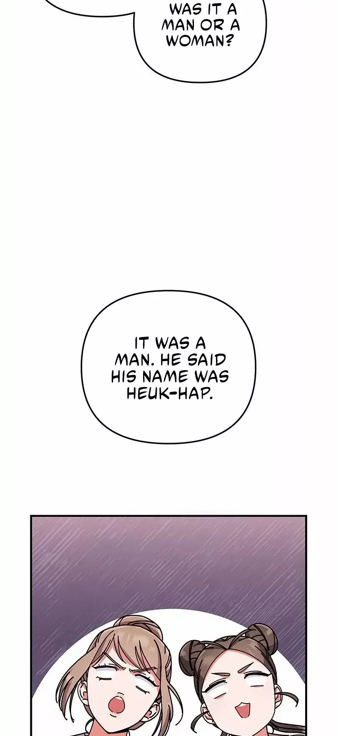 A Master, Who Woke up as a Concubine Chapter 2 page 19 - 