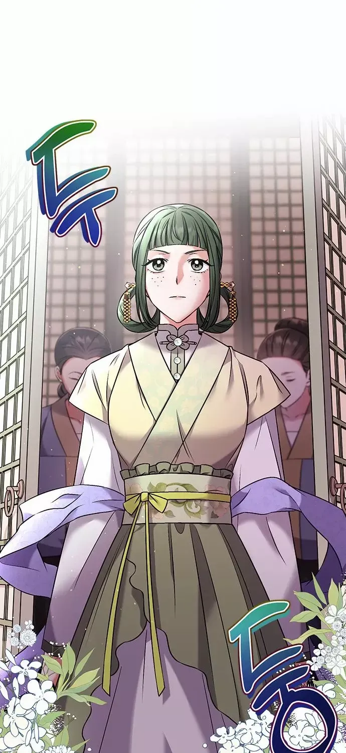 A Master, Who Woke up as a Concubine Chapter 2 page 25 - 