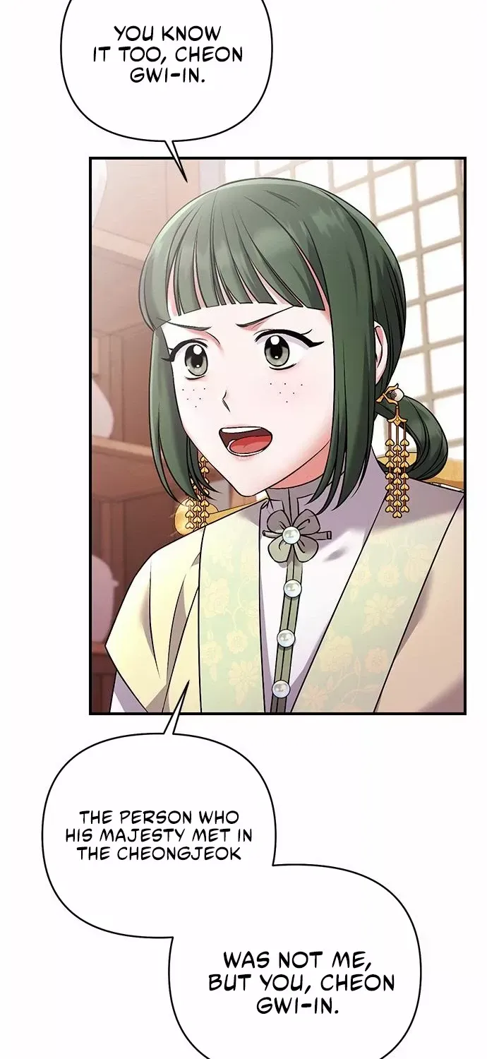 A Master, Who Woke up as a Concubine Chapter 2 page 29 - 