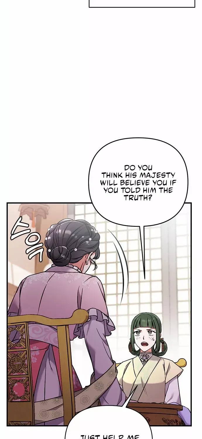 A Master, Who Woke up as a Concubine Chapter 2 page 32 - 