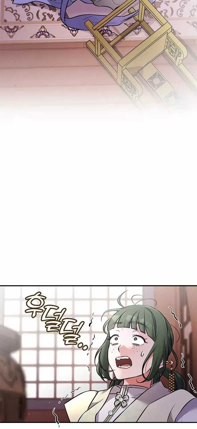 A Master, Who Woke up as a Concubine Chapter 2 page 39 - 