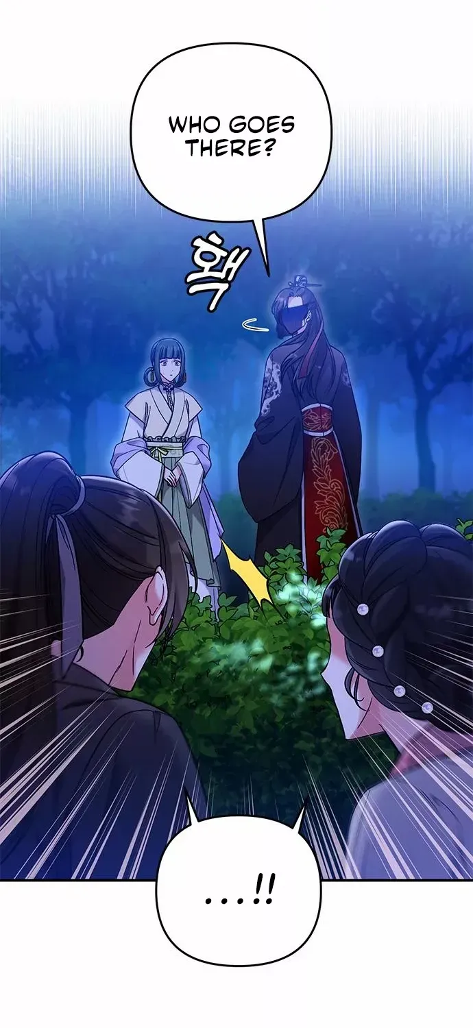 A Master, Who Woke up as a Concubine Chapter 2 page 5 - 